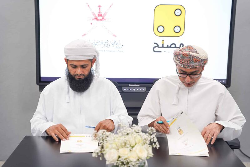 الأوقاف و “مُصلّح” توقعان مذكرة تفاهم