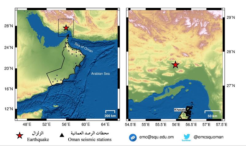 زلزال يبعد عن خصب أقل من 200 كم