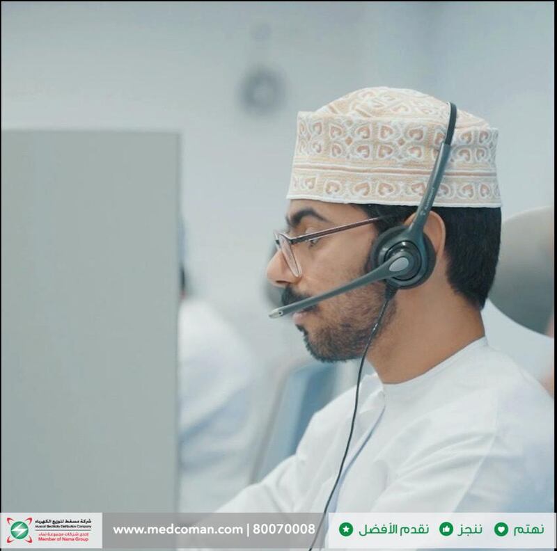 ازدياد الإقبال على مركز التواصل المجاني لـ “مسقط لتوزيع الكهرباء”