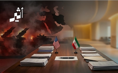 معادلة “رابح - رابح” هي الحل بين طهران وواشنطن