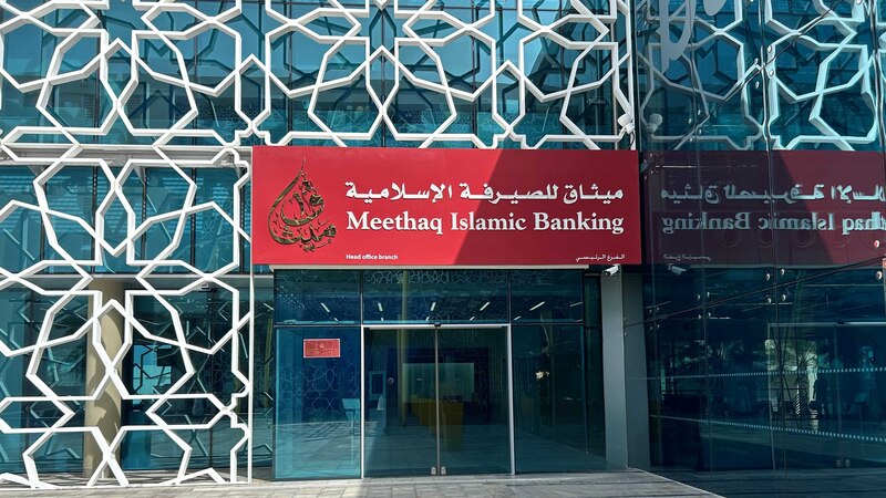 ميثاق يشارك في مؤتمر ومعرض الزكاة الثالث ويستعرض أبرز الممارسات المصرفية لإدارة الزكاة