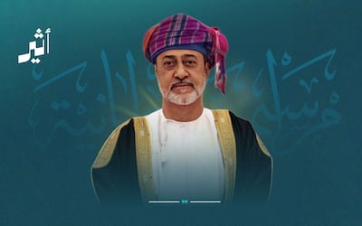 بمراسيم سلطانية: تقرير المنفعة العامة لـ4 مشروعات