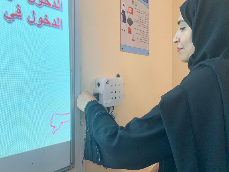 (بالتقنية نسمو) مشروع مدرسي مُتميّز يبحث عن الدعم