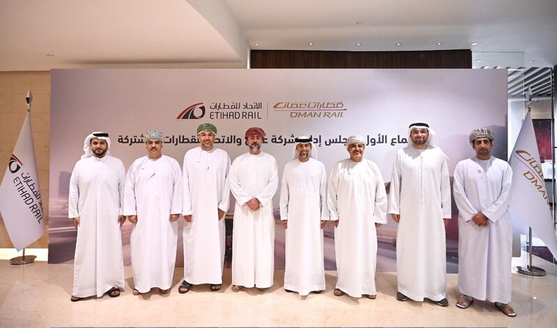 في أول اجتماع لهم: تعرف على أعضاء مجلس إدارة الشركة التي ستدير القطار بين صحار وأبوظبي