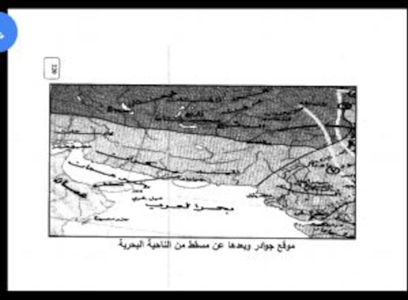 اليوم الذكرى الـ 61: قصة المدينة التي خرجت من السيادة العُمانية
