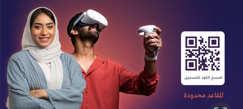 اتبع شغفك وسجل في برنامج “جدير”، إليك التفاصيل