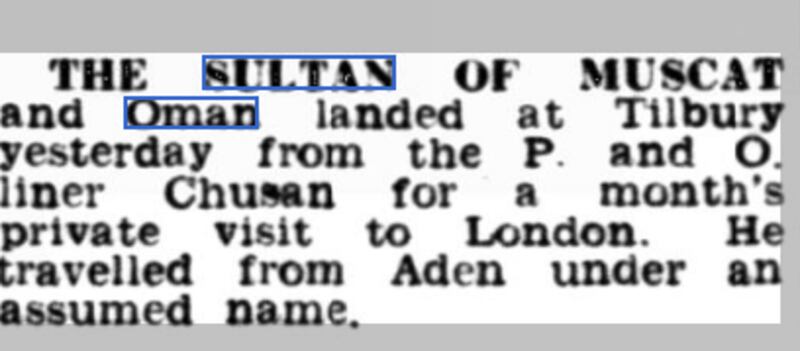 بالصور: زيارات لـ 4 سلاطين عمانيين إلى المملكة المتحدة