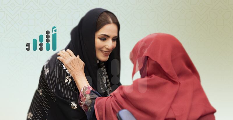 تهنئة من السيدة الجليلة بيوم الأم