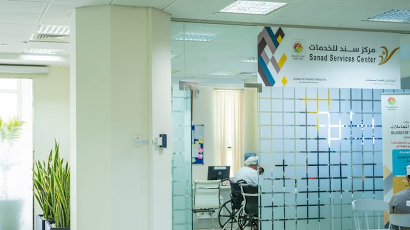 مراكز سند ودورها في توفير فرص عمل للشباب العماني