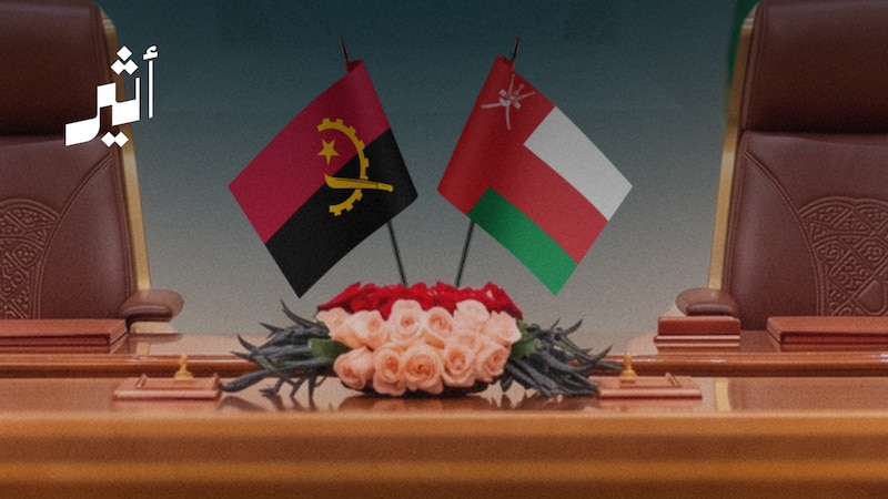 جلالة السلطان والرئيس الأنجولي يشهدان تبادل وتوقيع اتفاقيات ومذكرات تفاهم