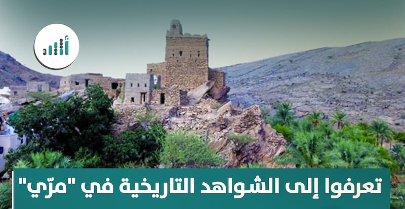 حصن “الصلف” أشهرها: تعرفوا إلى الشواهد التاريخية في “مرّي”