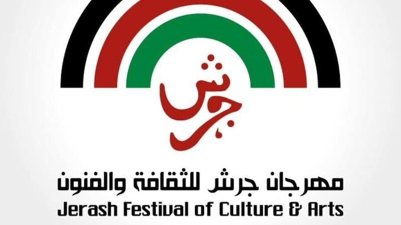 مشاركون في “جرش”: للمهرجان مكانةٌ تقع في خانة الشغف من القلب والعقل