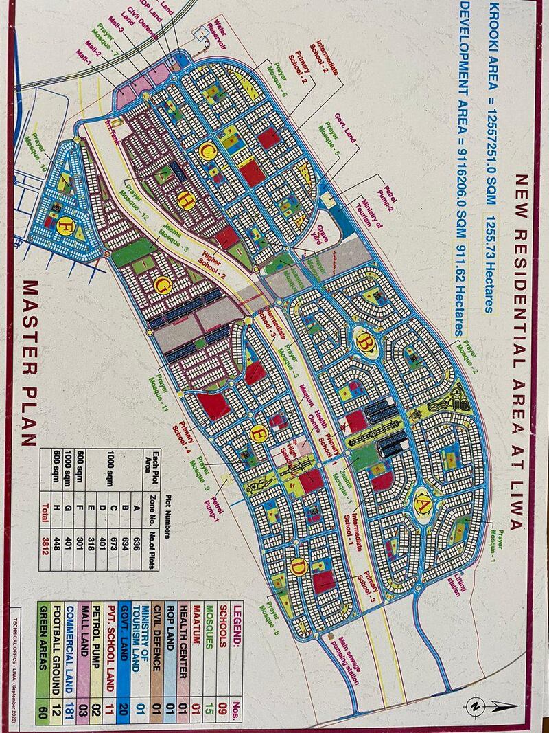 بالصور: وزير الإسكان في مدينة لوى الجديدة