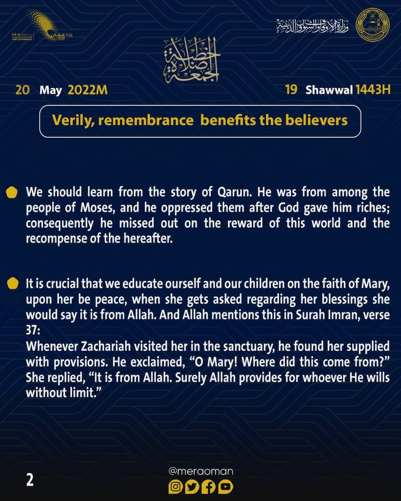 ملخص لخطبة جمعة اليوم بـ4 لغات