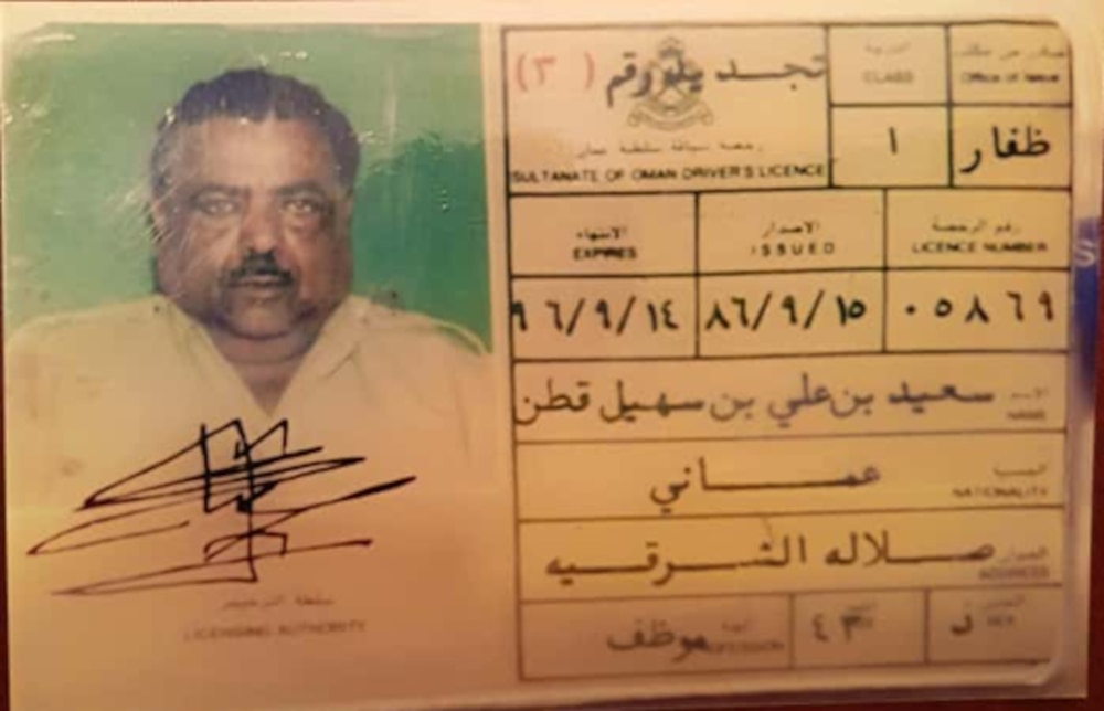 رخصة قيادته
