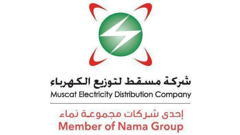 “مسقط لتوزيع الكهرباء” تُعيد تنظيم التوصيلات الكهربائية للمنازل القديمة