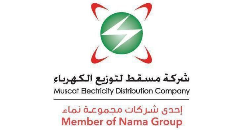 “مسقط لتوزيع الكهرباء” تُعيد تنظيم التوصيلات الكهربائية للمنازل القديمة