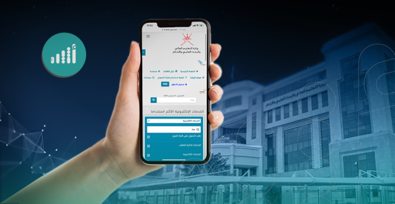 للباحثين عن عمل: الفرصة متاحة للتدرب في “التعليم العالي والبحث العلمي والابتكار”   