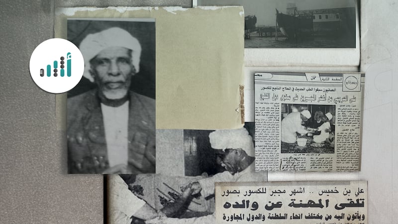 أحد أبنائها أجرى عملية جراحية بواسطة سكّين: أسرة عُمانية برع أفرادها في الطب الشعبي وعلاج الكسور