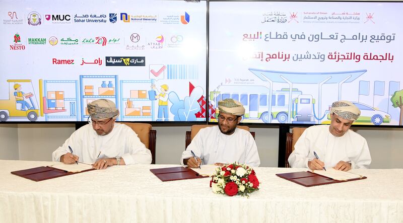 أكثر من 1000 وظيفة جديدة للعمانيين في قطاع البيع بالجملة والتجزئة