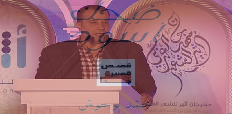 محمد الهادي الجزيري يكتب: ضحك أسود لمحمد بوحوش ولكنّه ضحك كالبكاء