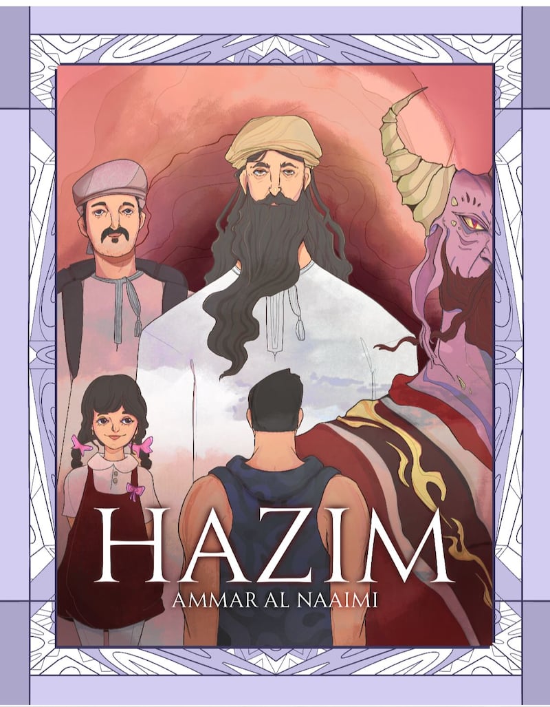 أساطير “جن مسقط” في رواية عُمانية