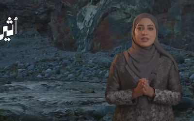 المدن ومسارات الأودية