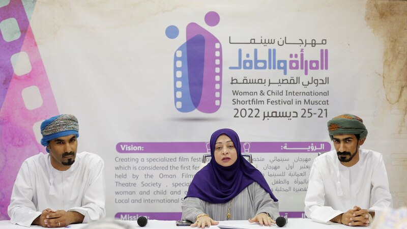 تحديد موعد أول مهرجان سينمائي تخصصي في سلطنة عمان