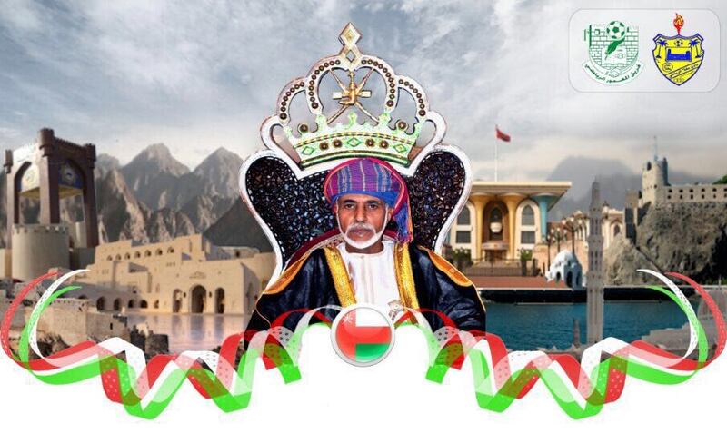 اليوم.. فريق المعمور ببهلا يحتفل بالعيد الوطني الـ46 المجيد