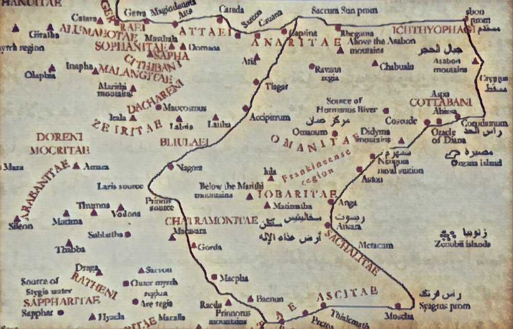 أقدم كتب اليونان تذكر موانئ عُمان