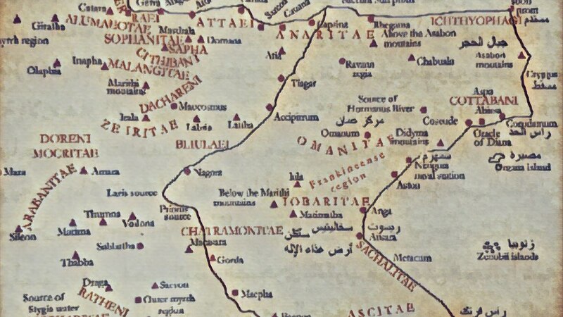 أقدم كتب اليونان تذكر موانئ عُمان