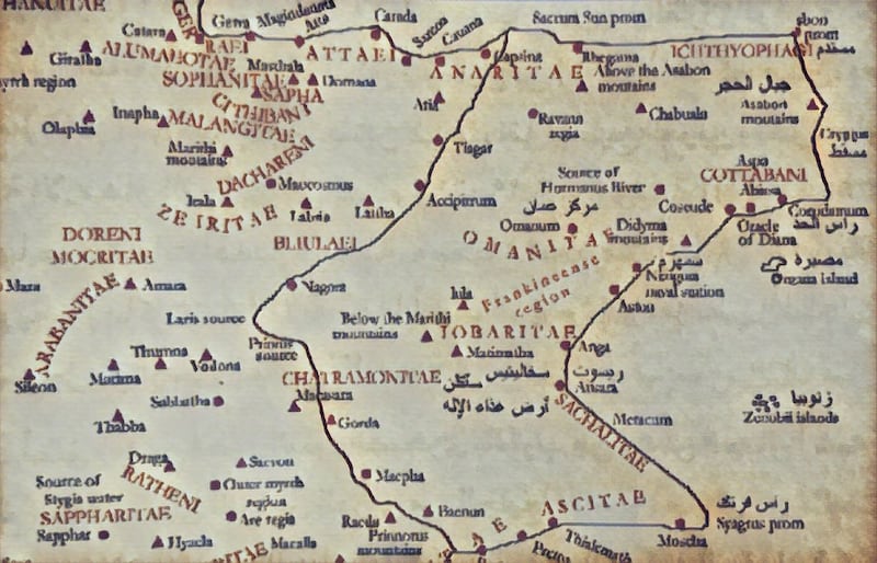 أقدم كتب اليونان تذكر موانئ عُمان