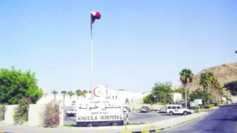 في أول نسخة لها: طبيبة عمانية تفوز بجائزة التميز للمرأة العربية في مجال الطب