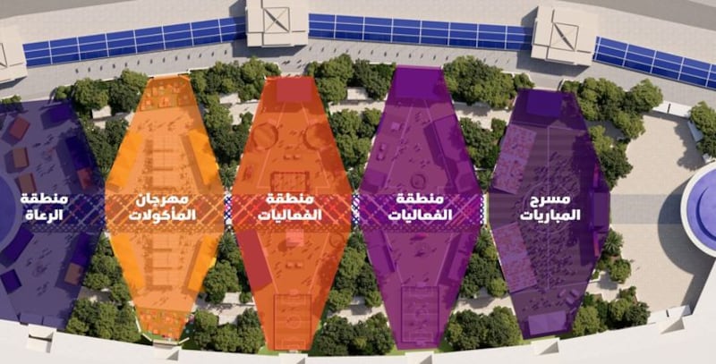 خلال كأس العالم: أنتم على موعد مع أجواء احتفالية استثنائية