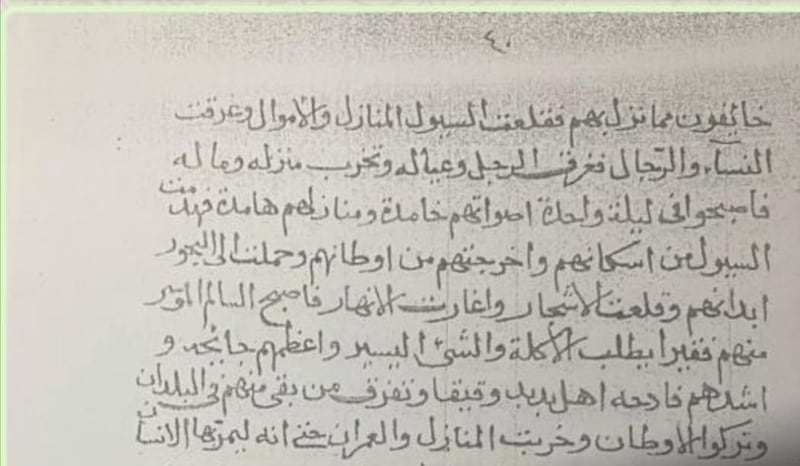 10″جَرْفات” وثّقها العمانيون وتسببت بخسائر في الأرواح والأموال