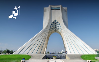 إنزال نورماندي " الاقتصادي" هل يقضي على طهران؟