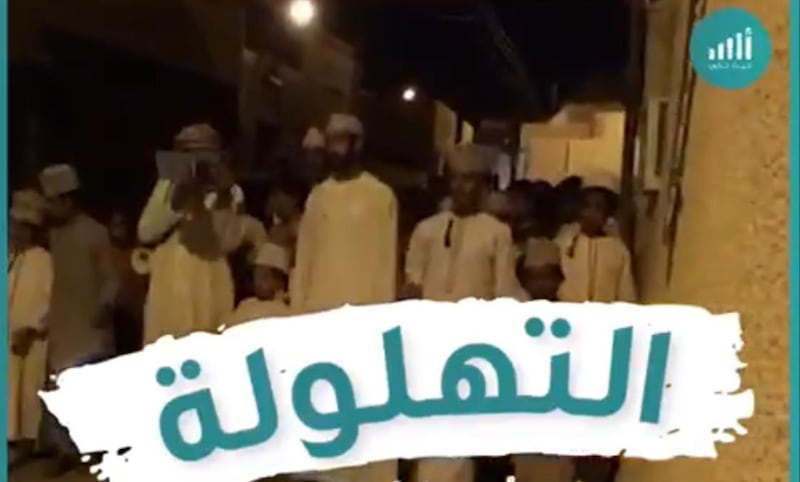 بالفيديو والصور: “التهلولة” إرث عُماني يصدح في الحارات