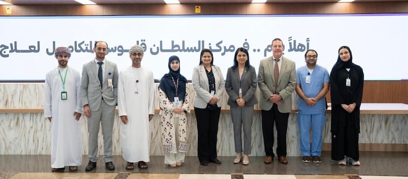 مركز السلطان قابوس المتكامل لعلاج وبحوث السرطان يحصل على اعتماد دولي