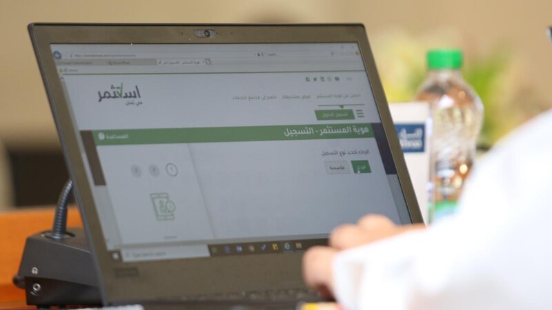 إثراء تكشف جانبًا من جهودها لتسويق الاقتصاد الوطني