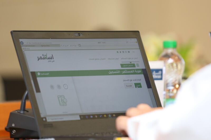 إثراء تكشف جانبًا من جهودها لتسويق الاقتصاد الوطني