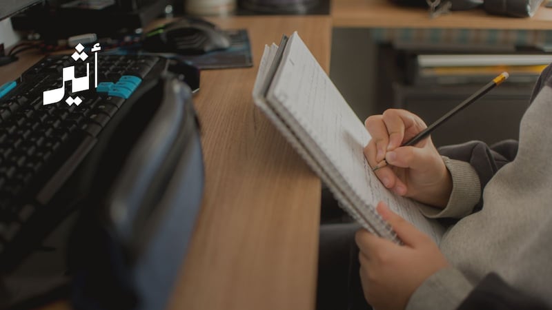 “التعليم عن بعد” حين تختبره الظروف، فهل هو الحل الأنسب؟