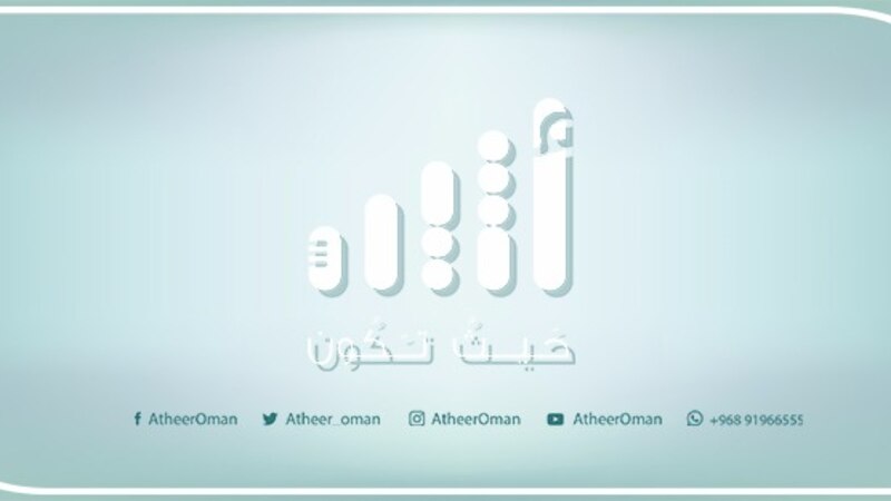 تحديد إجازة الإسراء والمعراج