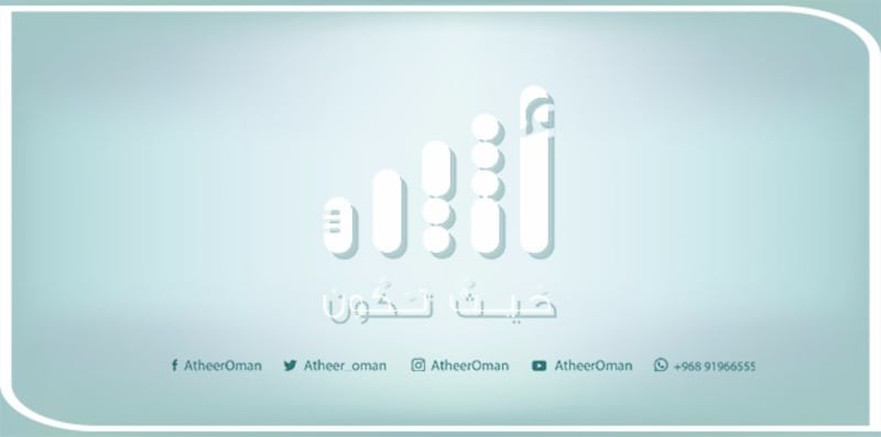 تحديد إجازة الإسراء والمعراج