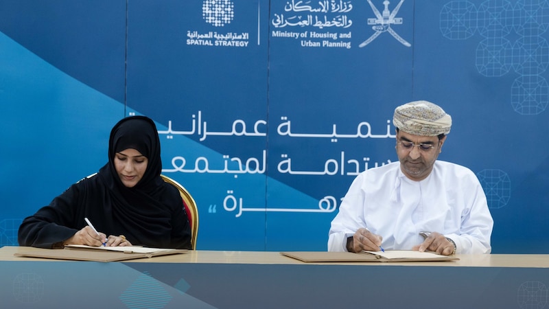 الإسكان تكشف عن اتفاقيات جديدة بأكثر من مليوني ريال