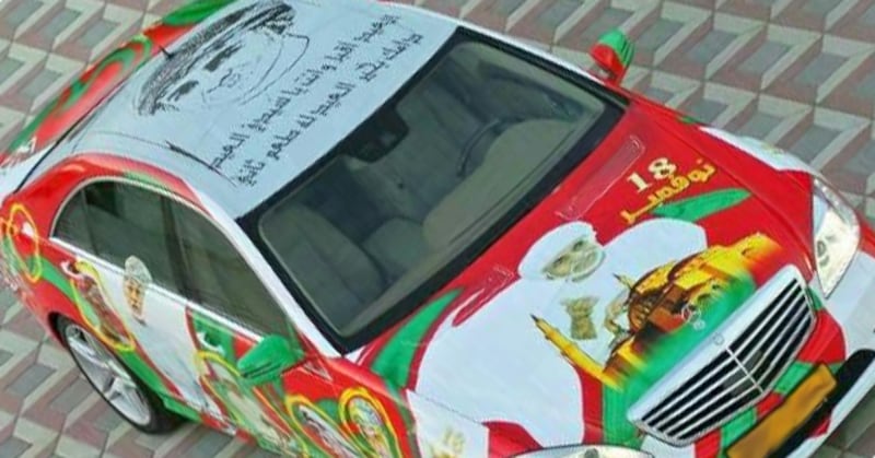 السماح بوضع الملصقات الوطنية على المركبات بمناسبة العيد الوطني الـ 51