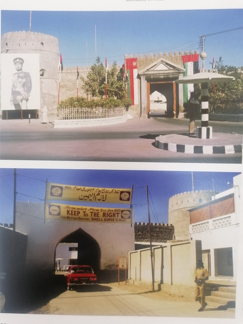 بالصور: ماذا تعرف عن بوابات مسقط؟