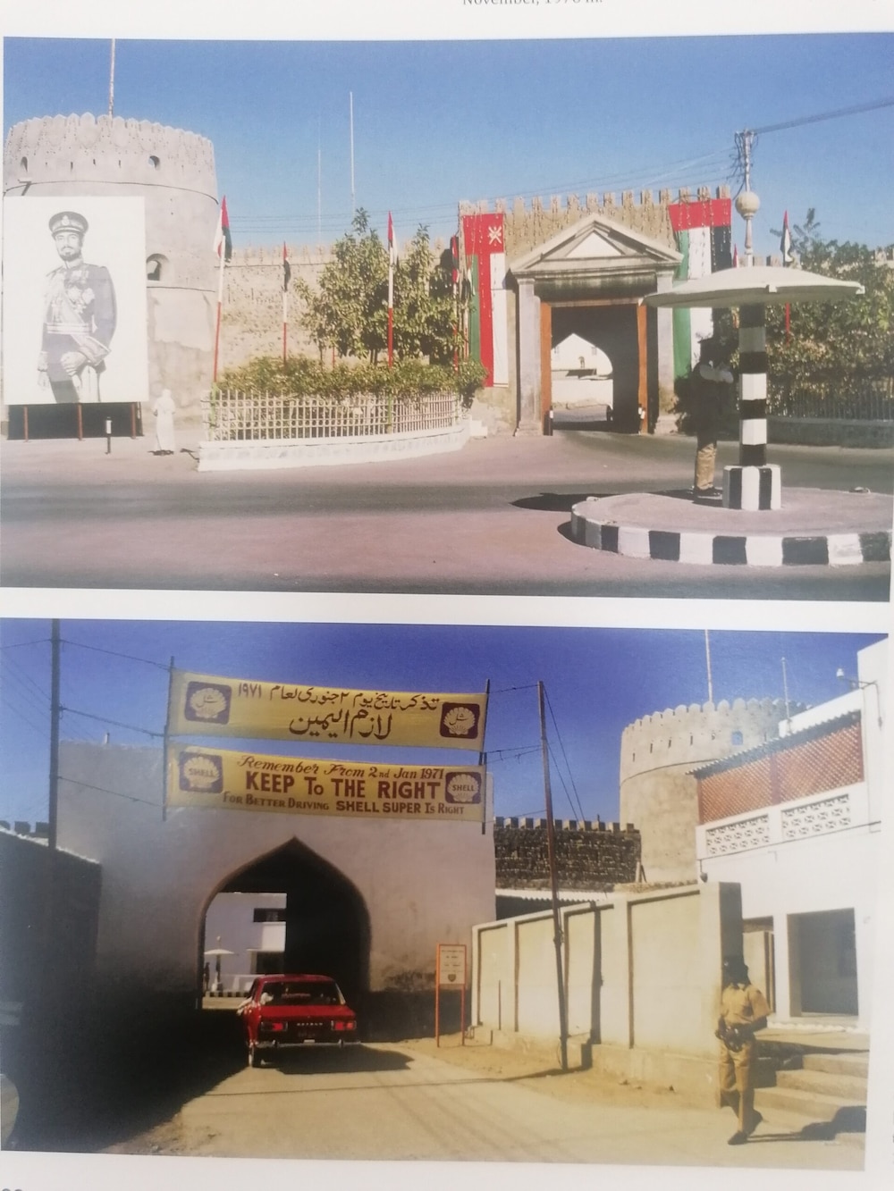 بالصور: ماذا تعرف عن بوابات مسقط؟