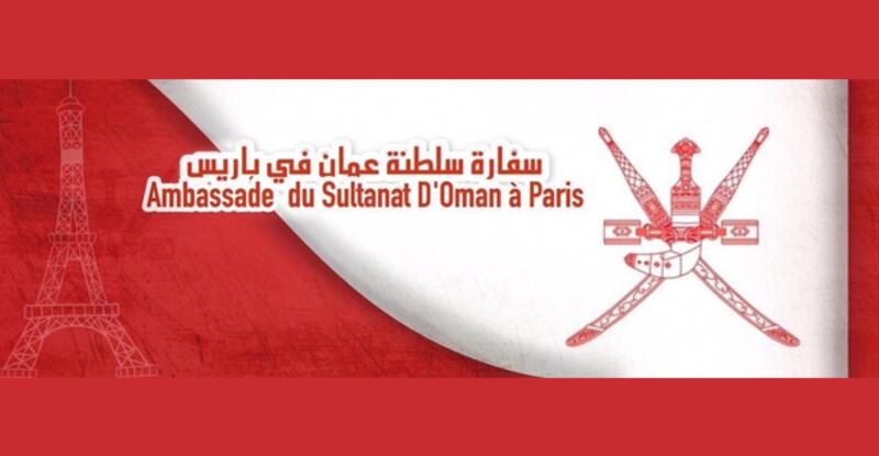 سفارتنا في فرنسا تصدر تنبيهًا وتحدد أرقامًا للطوارئ