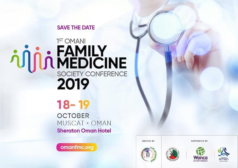 الجمعة المقبل: انطلاق مؤتمر طب الأسرة الأول