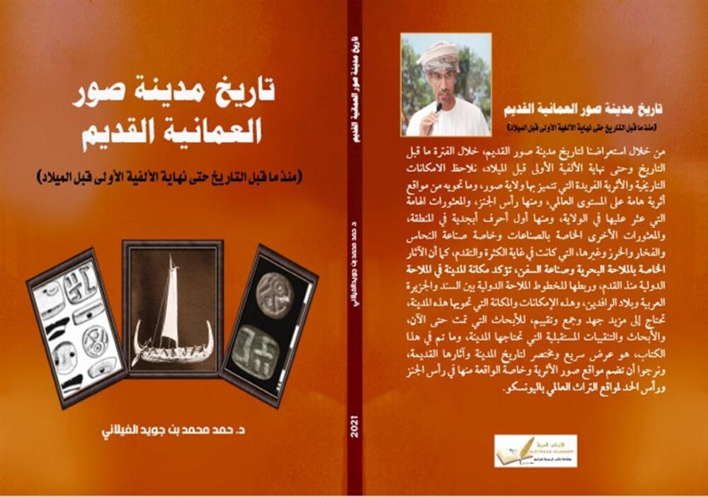 اكتشافات أثرية ومعثورات مهمّة في صور